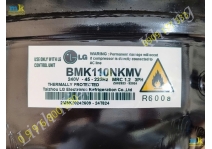 Block Dùng Cho Mã BMK110NKMV Tủ Đông Mát